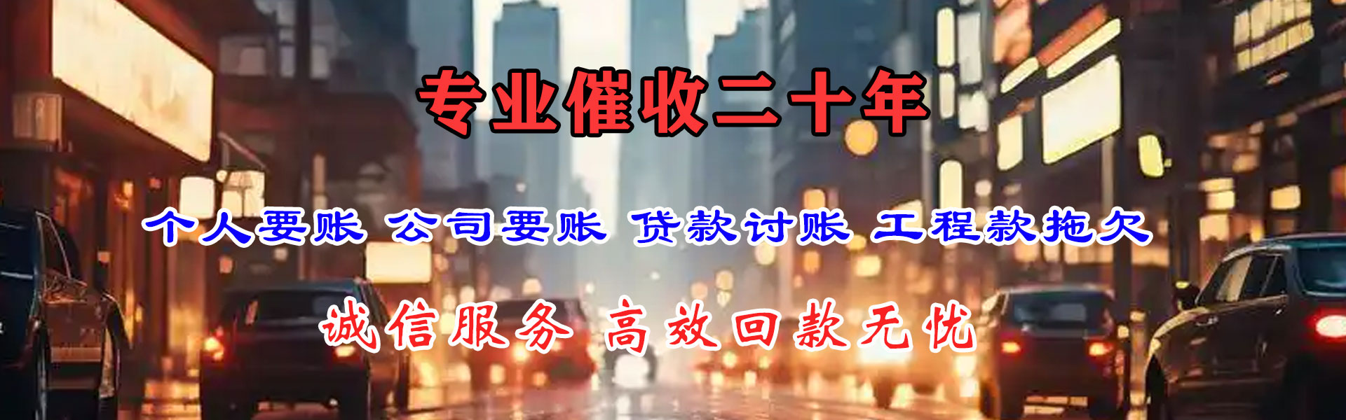 高州清数公司