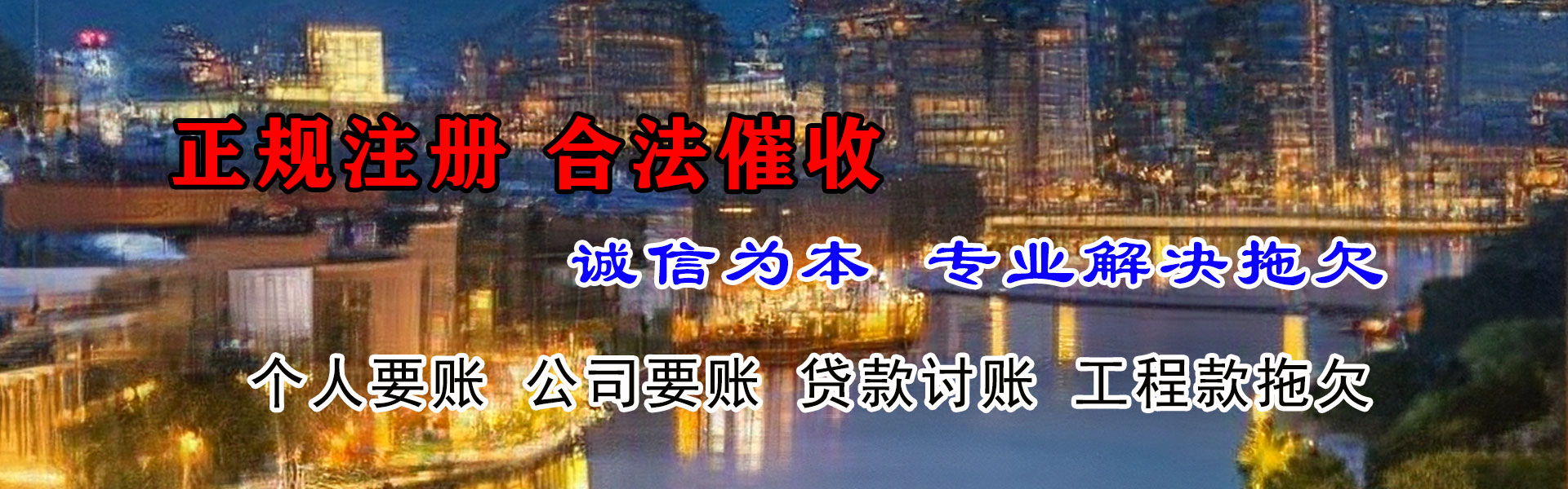 高州收债公司